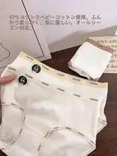 レディース抗菌コットンショーツ【肌に優しい・無痕・快適】