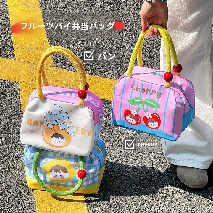 かわいい保温シングルランチバッグ【大容量・アルミ箔・通勤通学用】