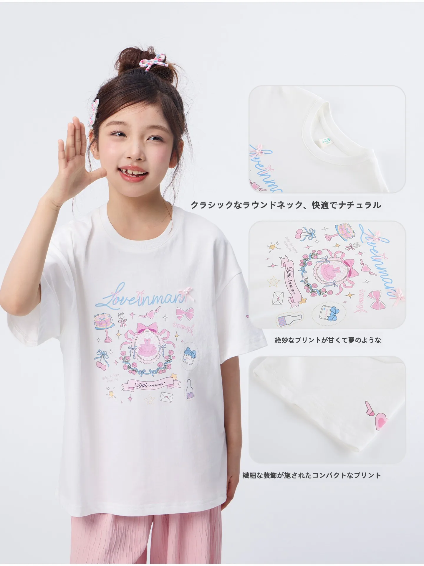 5000円のTシャツは本当に安いのか？抗菌機能付きのキッズTシャツが選ばれる理由とは？