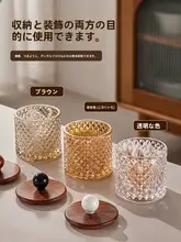 ヴィンテージガラス製歯間ブラシボックス【高級感・蓋付き・家庭用】