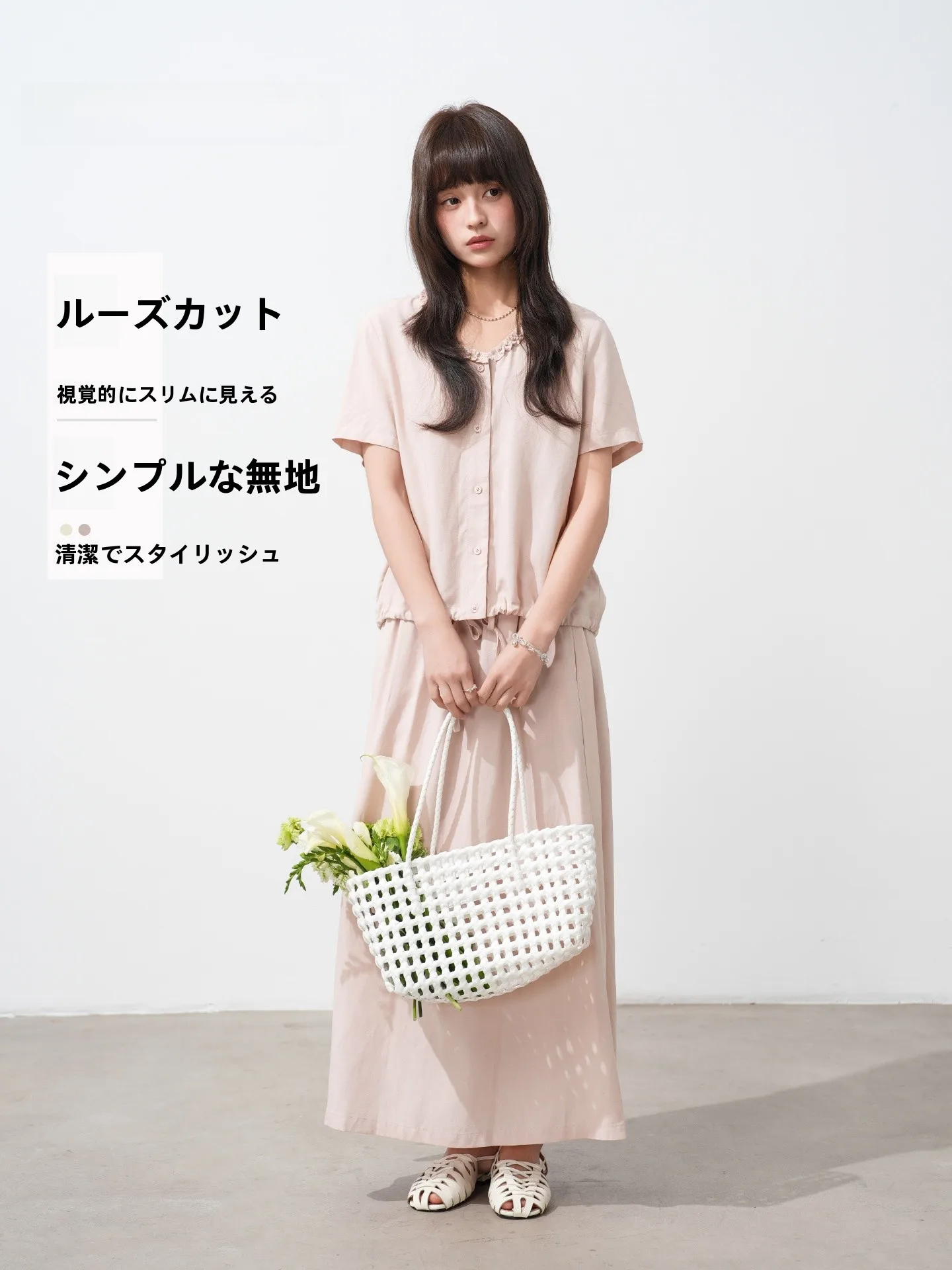 今年の流行りの夏服は？2026夏服のトレンドを厳選3選で解き明かす