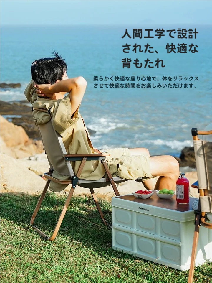 The Primitive アウトドア折りたたみ椅子【ポータブル・ピクニック・ビーチ・キャンプ用】