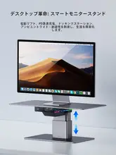 デスク用モニター昇降スタンド【USB拡張・電動昇降・デュアルレイヤー・オフィス用】