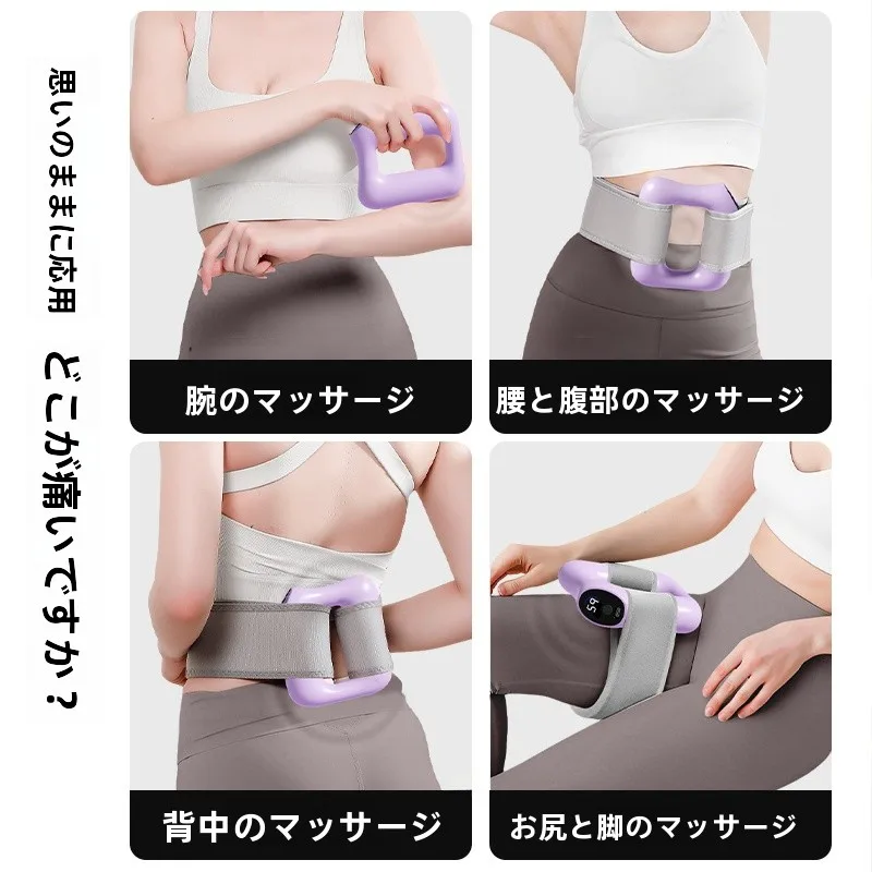 全身対応マッサージベルト：背中ツボ・二の腕リンパ・後頭神経痛への効果と実用性