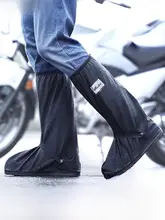 防水雨靴 メンズ用【滑り止め・厚手・耐磨耗・ハイカット・バイク用】