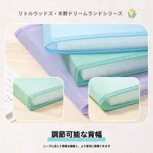 国誉 多層A4ファイル整理バッグ【クリアポケット・学生用・書類収納】