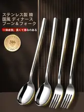 高級ステンレス製スプーンとフォーク【韓国風・子供用・細長いハンドル】
