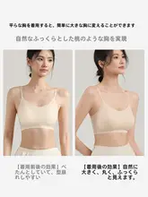極上の柔らかさ！細肩ひもデザインのブラ【インビジブル・美しい背中・薄型】