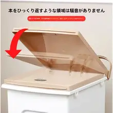 20リットル家庭用足踏みゴミ箱【静音・内桶付き・リビング・キッチン・バスルーム用】