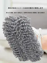 お掃除に便利！柔らかい雪尼尔素材のフロアクリーニングスリッパ【音静か・着脱可能】（セットアップ対応  ）