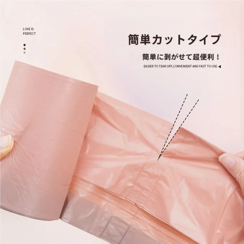 極上の柔らかさのアイスベリー色ゴミ袋【抽紐式・厚手プラスチック製・家庭用・キッチン・学生寮・  オフィス用】