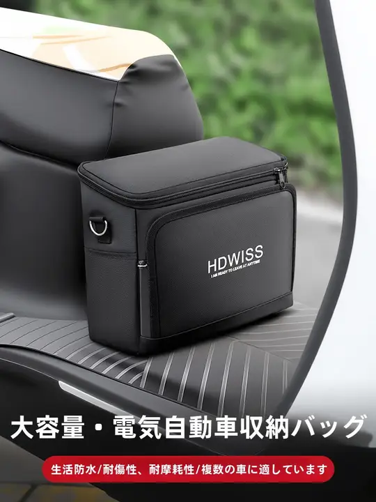 防水自転車用フロント収納バッグ【ヘルメット収納・便利な収納ポケット】