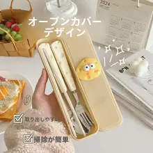 かわいい箸とス  プーンのセット【学生用・食品グレード・収納ケース付き・携帯性に優れたステンレス製・三点セット】（セットアップ対応）