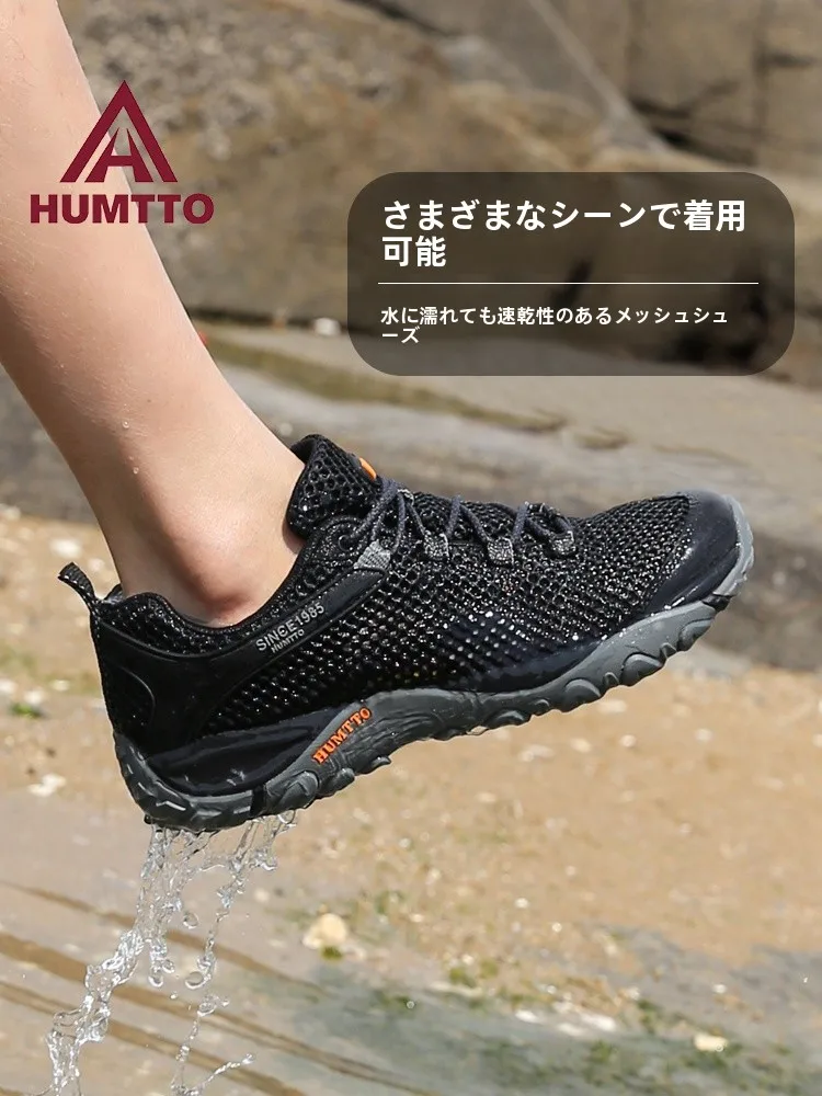 通気性のあるアウトドアシューズ：悍途户外の夏用軽量モデルが解決する日常の快適さ