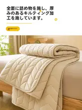 滑り止め付き薄型マットレスパッド【家用・寝室・シングル対応】