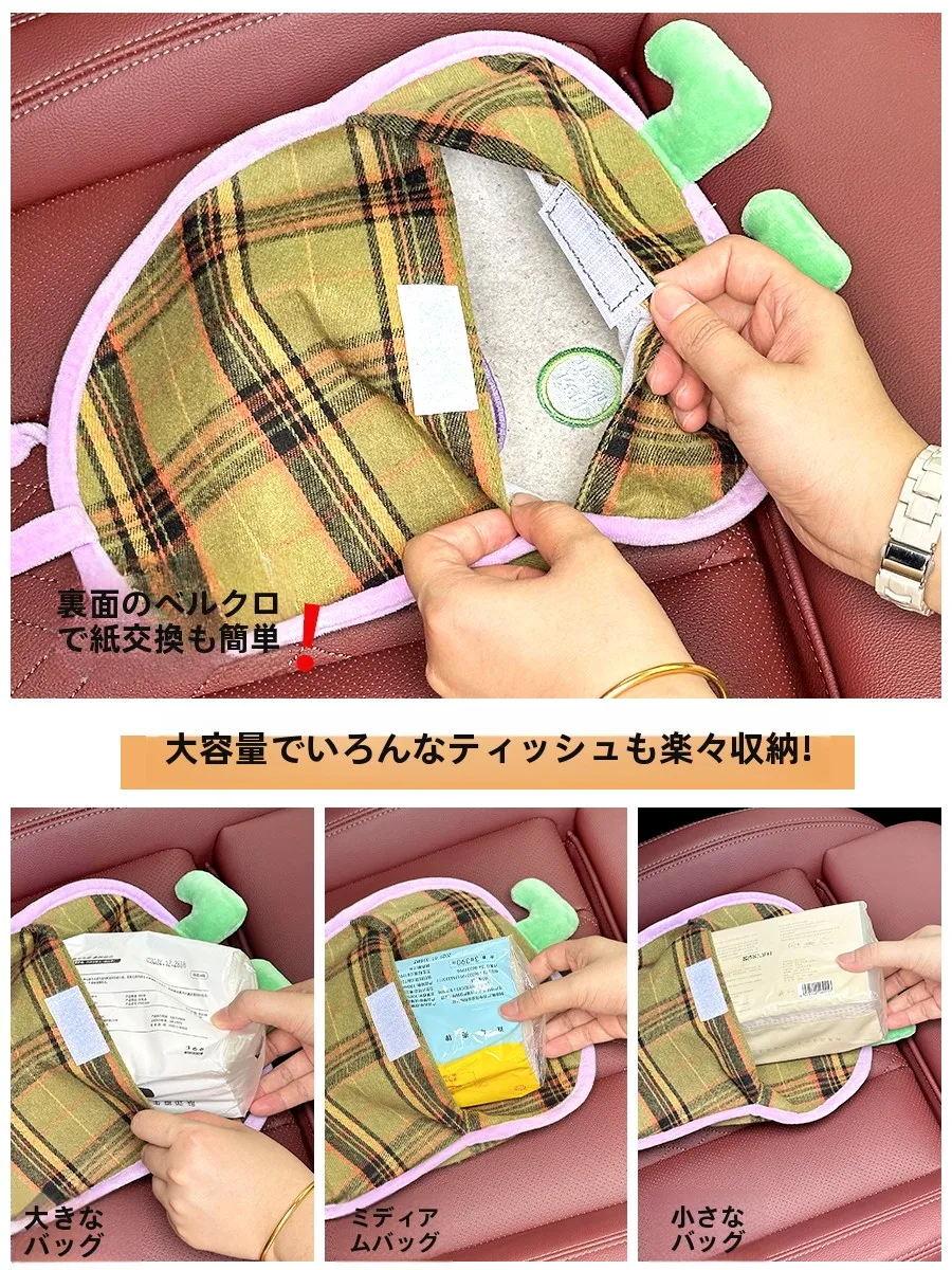 100均カー用品で車内をもっとおしゃれにできる方法は？