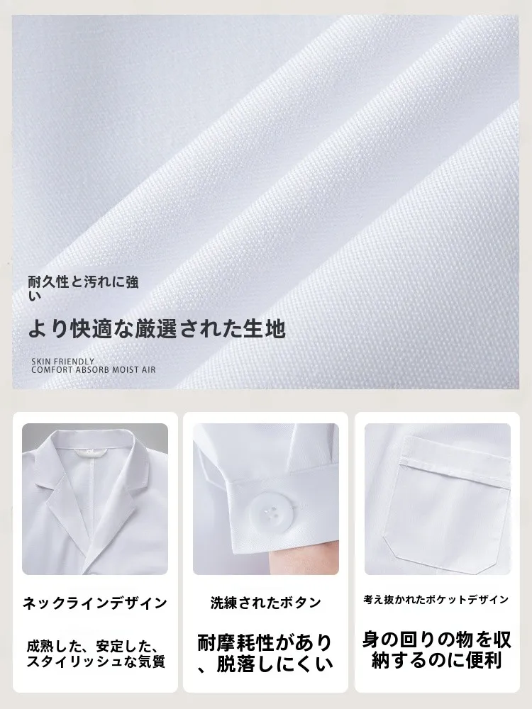フジロッ ク メンズ 服は医療現場で実用性を発揮する長袖工作服