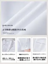 長袖白大尻工作服【大学生向け・化学実験用・男子医師用】