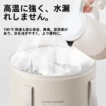 折りたたみ式 足湯桶【家庭用・保温機能・携帯便利】