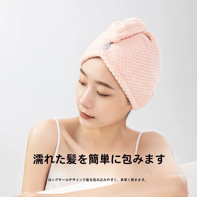 頭皮ケアグッズとしての潔麗雅ヘアドライキャップ：吸水性とふんわり感の実用性を検証