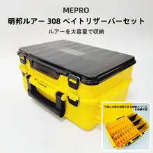 大容量二重構造の海釣り用ツールボックス【フィッシング用・持ち運び便利・仕切り収納】