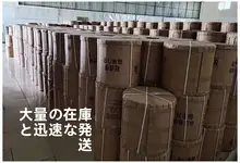 家用エアコン用マグネット付きドアカーテン【透明PVC製・防風・穴あけ不要】