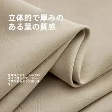 全遮光カーテン【穴あけ不要・防風・保温機能・高級感あるデザイン】