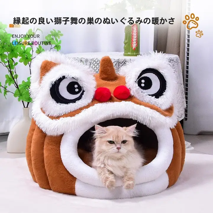 冬季用 温かい猫ベッド【半封閉型・極上の柔らかさ・四季対応】