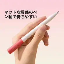 ゲルインキボールペン 速乾 なめらか 静音 回転式 黒 おしゃれ 勉強用 試験対策 ビジネス オフィス