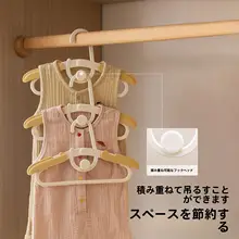 滑り止め付き ベビー用衣類ハンガー 【伸縮式・幼児・子供用】