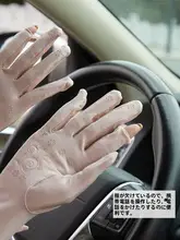 夏用ロングアイスシルク UVカット手袋【薄手・防滑・腕保護】