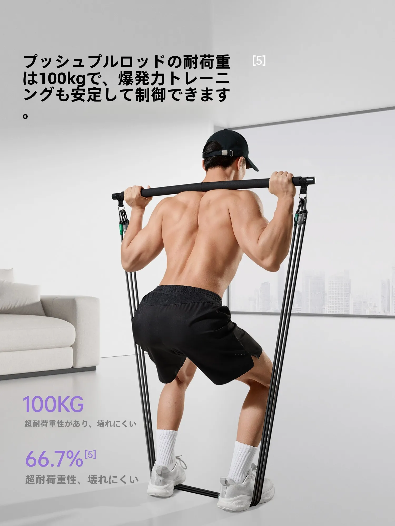 umay エクササイズバンド：自律神経ストレッチとバンジーエクササイズの家庭トレーニングソリューション