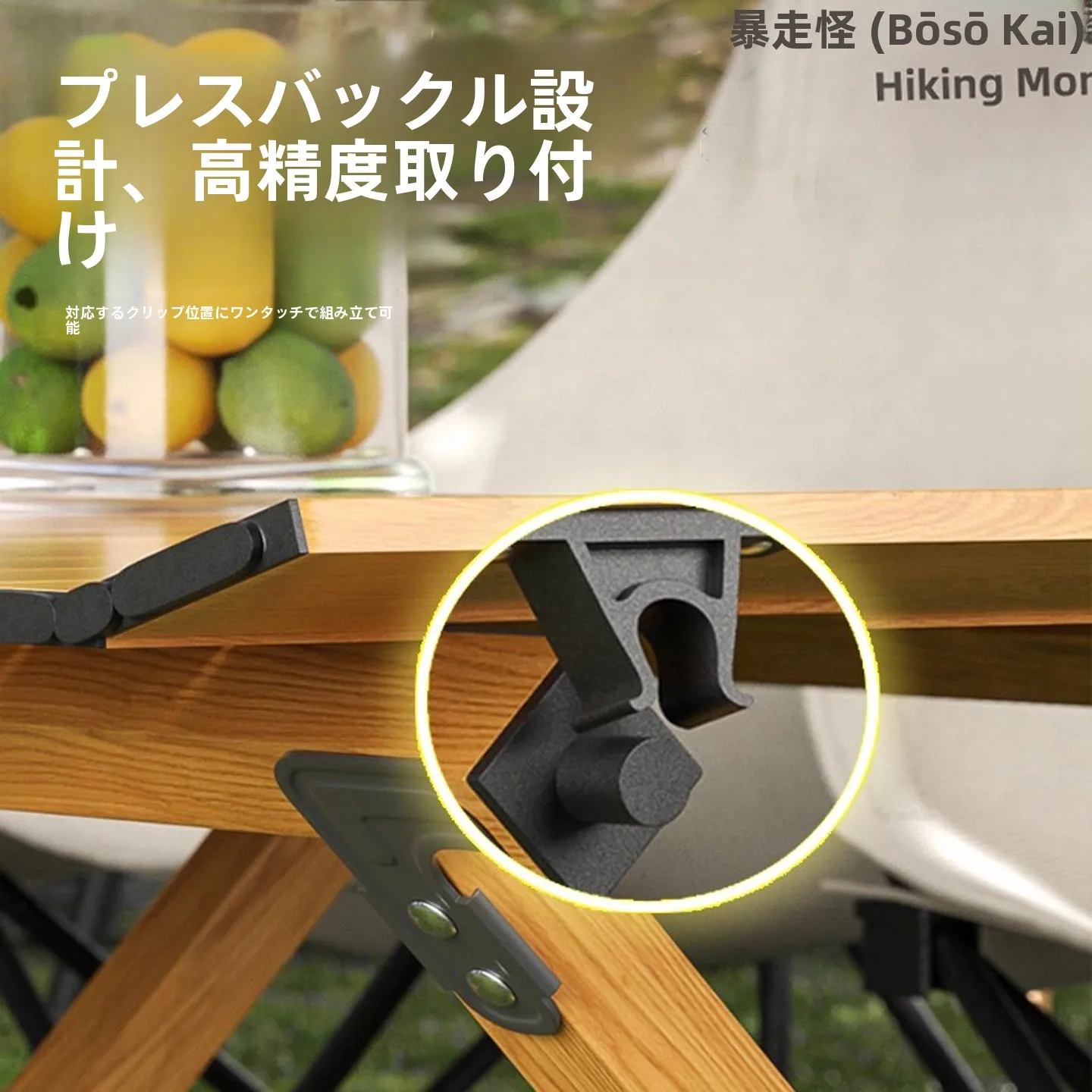 キャンプ道具を節約調達｜実際に使ってみた結果　アウトドア折りたたみテーブルの実用性と価格対比