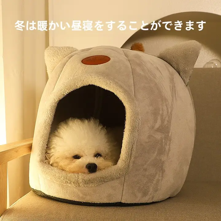 可愛らしいデザインのスノードッグベッド【冬用・半封閉式・洗濯可能・シュナウザー用】