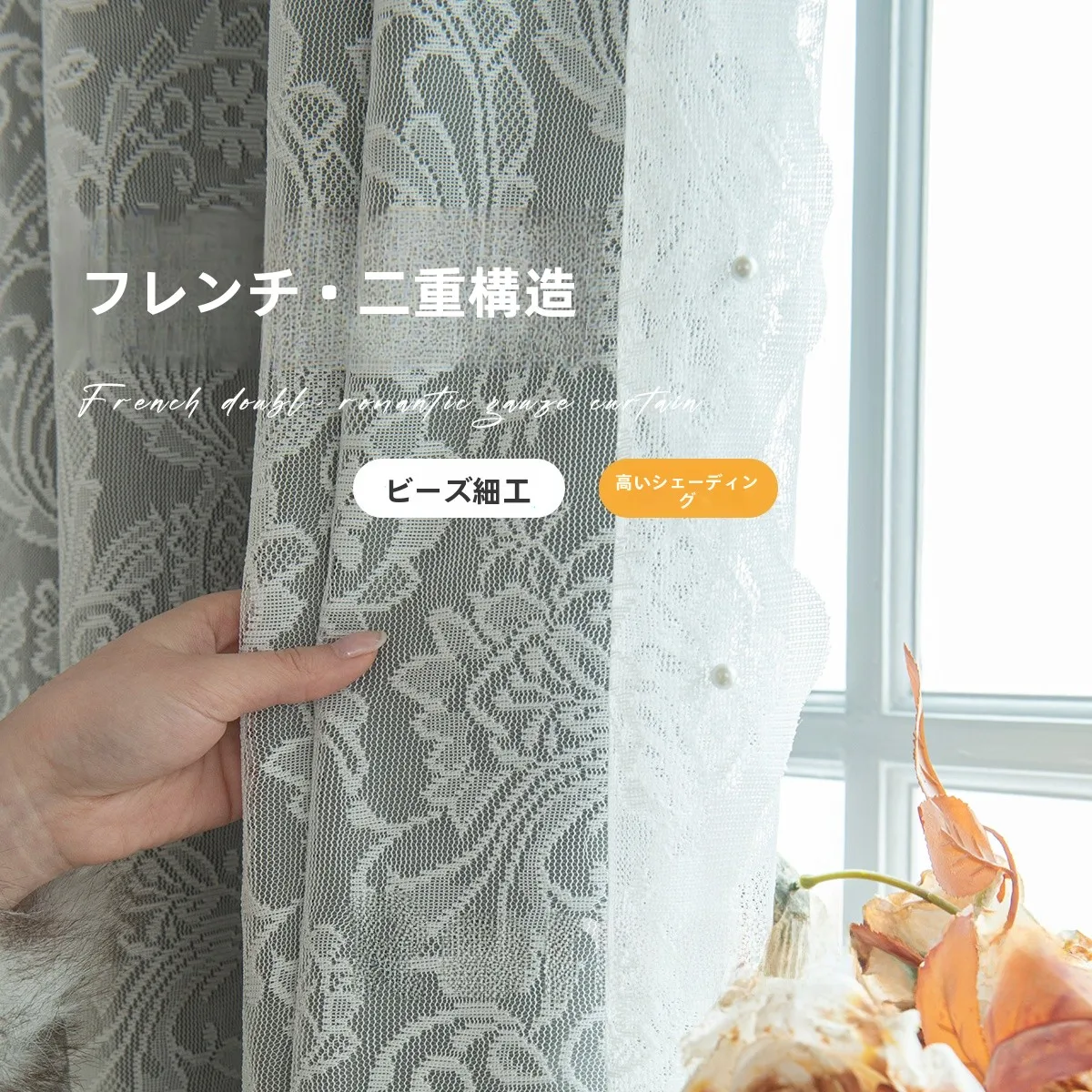 全遮光マジックテープ式カーテン：穴あけ不要で即日届く小窓用二重構造の実用性解析