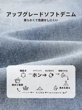 子供用デニムパンツ【春秋・グラフィティデザイン・ロングパンツ】