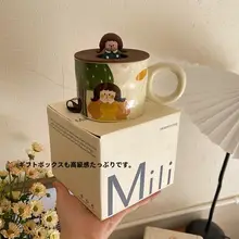 可愛いデザインの陶器製マグカップ【ギフトボックス付き・実用的・先生への贈り物に最適】