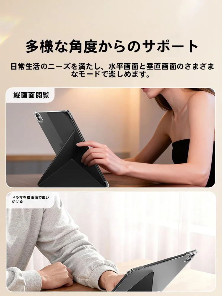 iPad Pro 付属品で宝の持ち腐れを防ぐには？肌触りの良い保護ケースが鍵になる