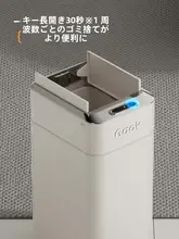 スマートセンサー付き自動引き出し式ゴミ箱【クリームホワイト・車輪付き・キッチンとリビング用】
