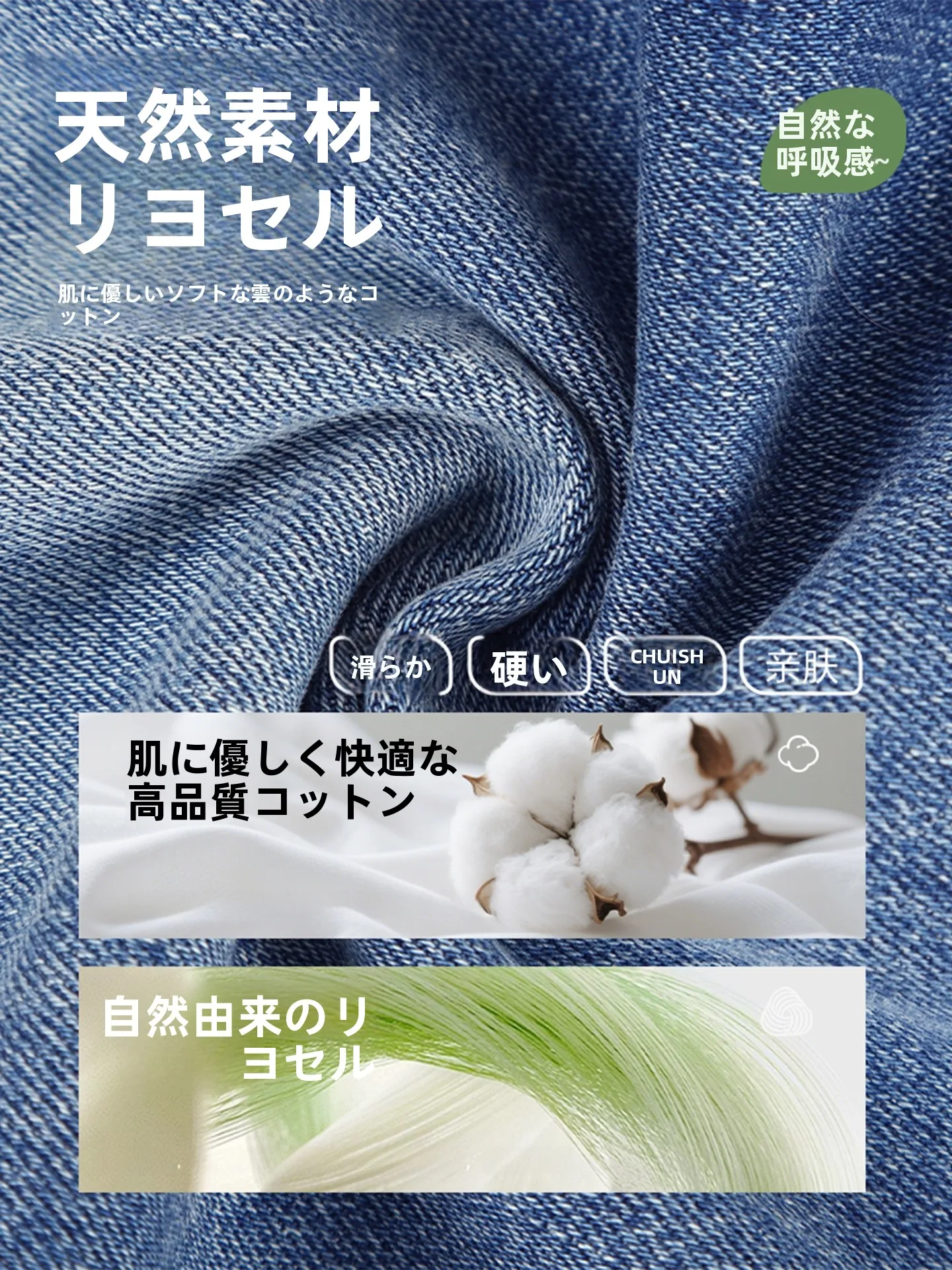 低身長 ブランド 50代 に最適な紺色 ワンドー ジーンズのデザインと実用性