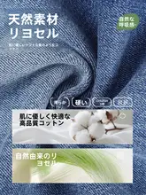 紺色 ワンドー ジーンズ 小柄な女性