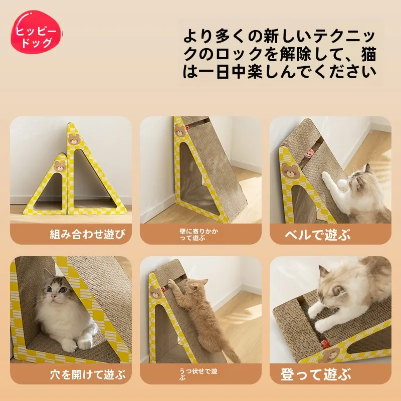 猫飼いが買ってよかったもの・悪かったもの正直に言う：hipidogの三角形立式爪研ぎボードの特徴