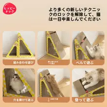 hipidog 三角形の立式猫用爪研ぎボード【耐久性・キャットトイ】