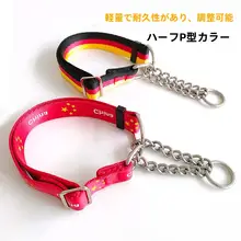 中型大型犬用 犬用首輪とリード【毛を挟まないデザイン】