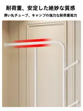 衣類収納ラック 宿舎/寝室 自立式 簡易