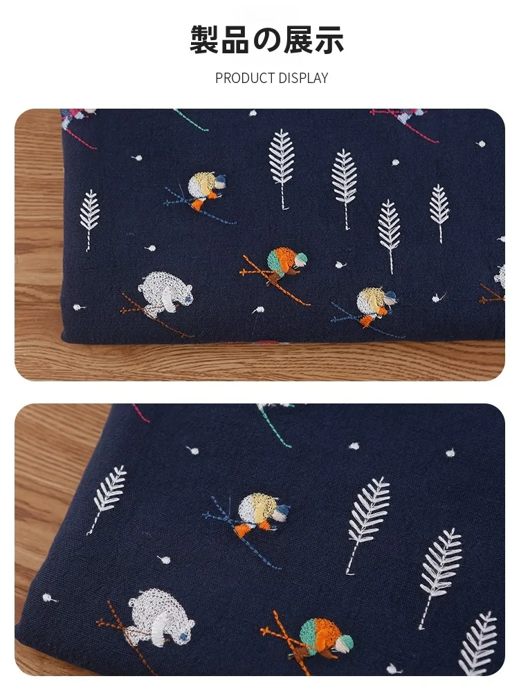 厚麻棉製スノーピープル刺繍生地：手作り布艺アイテムに最適な素材とは