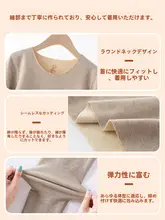 男の子用保温インナー【極上の柔らかさ・長袖・秋冬対応・裏起毛】（セットアップ対応）