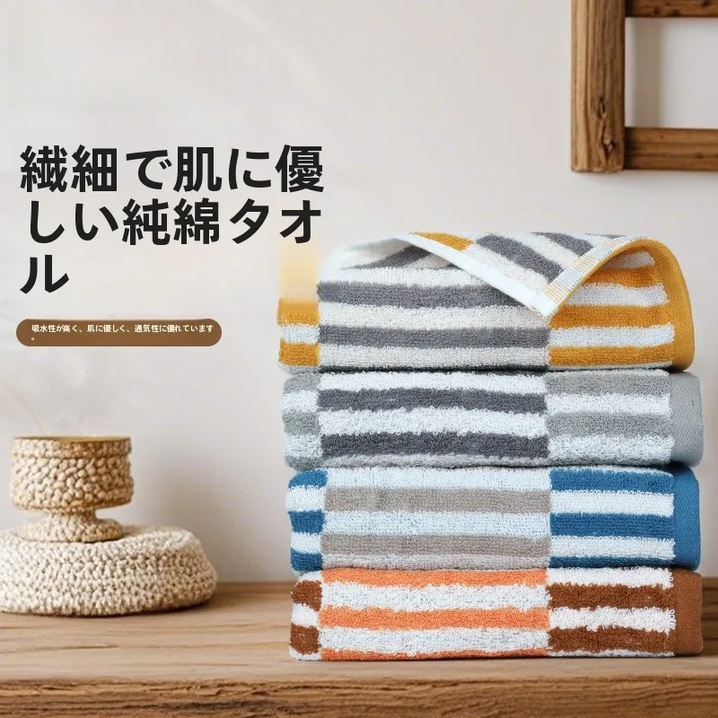 極上の柔らかさのストライプ洗顔タオル：買い替えもったいない理由と最適な使い方