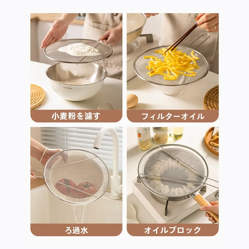 油はね防止ネットを買うなら、本当に必要なのは何？