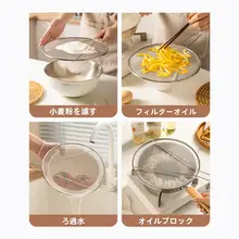304ステンレス製の油はね防止網カバー【キッチン用・揚げ物・油はね防止】
